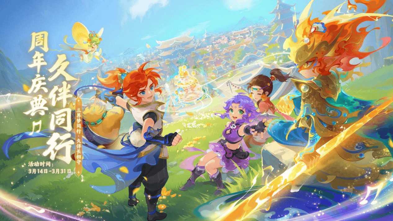 火力全开 火力全开