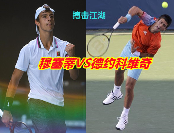 当遇到球员 当遇到球员