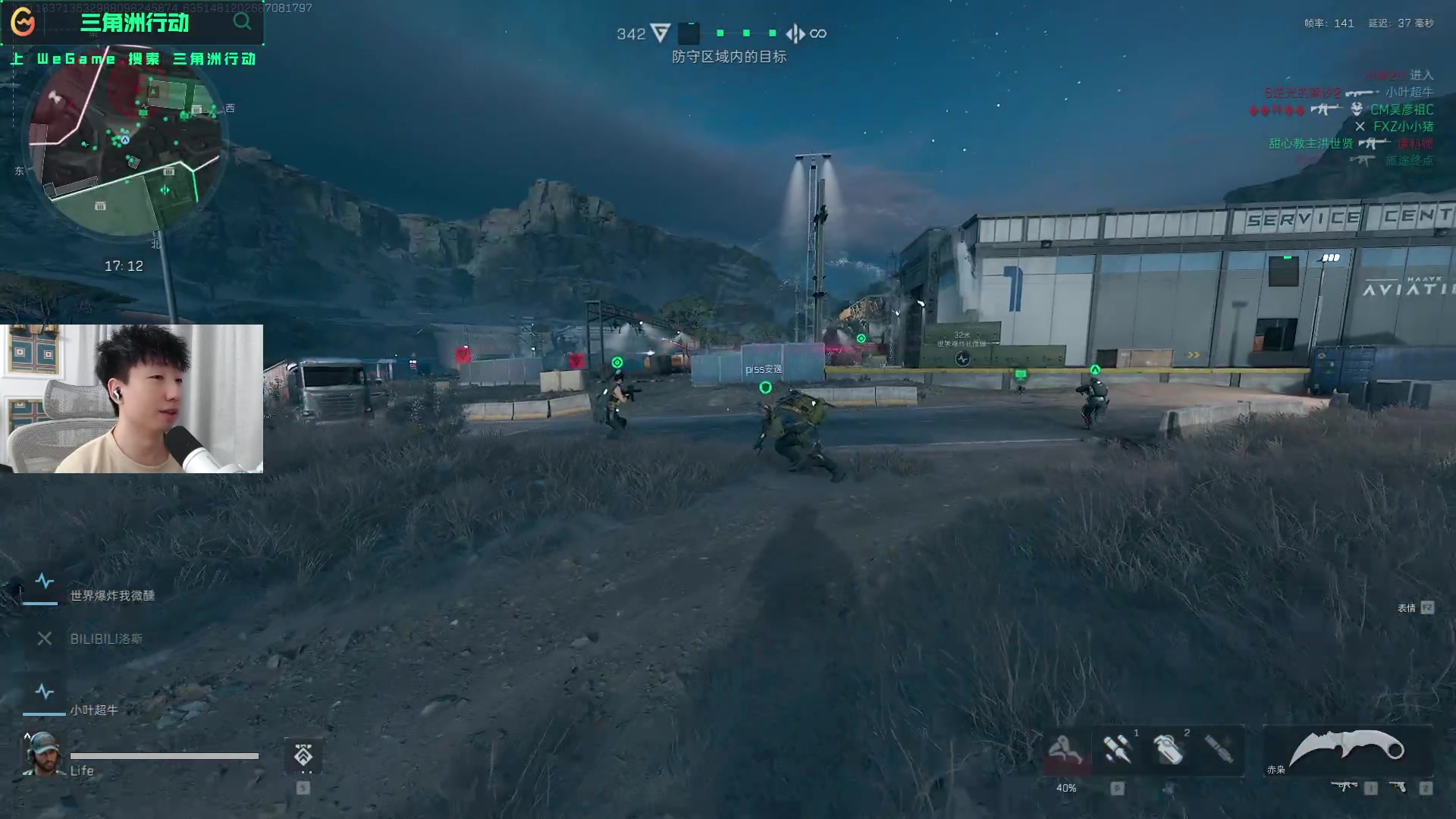 乍现的是一 乍现的是一