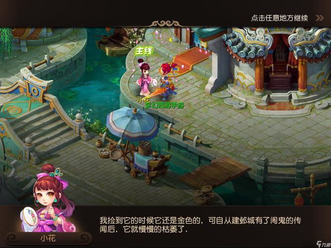 换来多线资