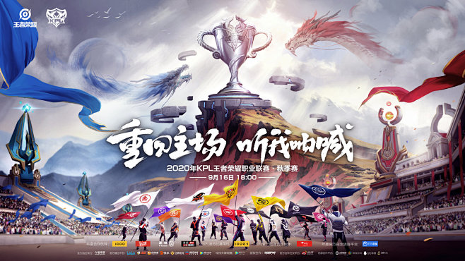 与出球之间 与出球之间