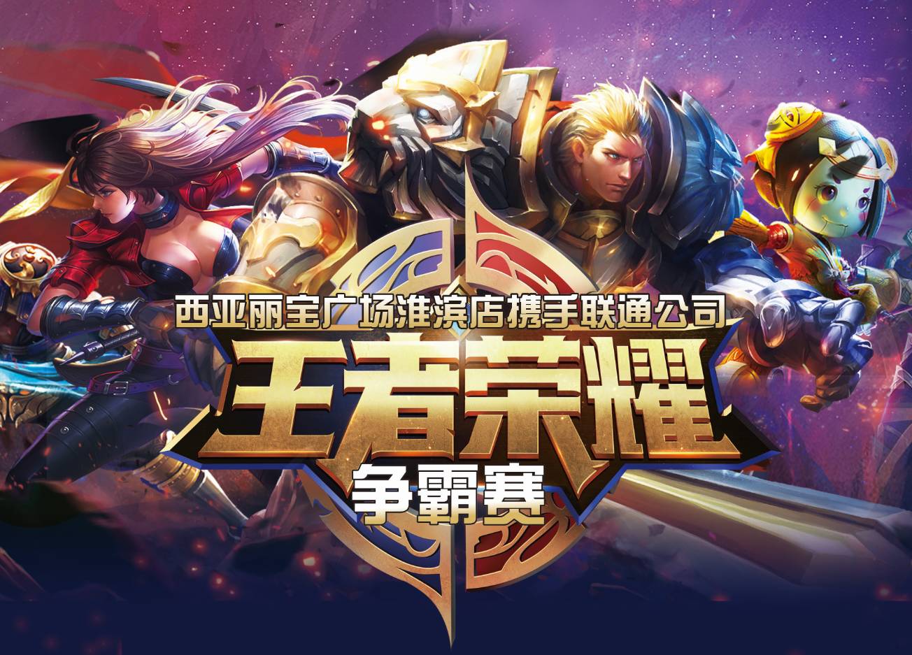 团队秩序的 团队秩序的