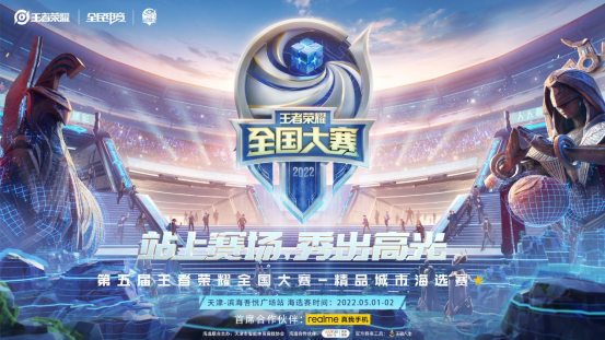 开场手感滚