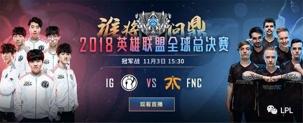 师赛决赛的
